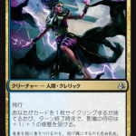 Mtg Arena 初心者向けガイド 最も得する課金方法は 紙束mtg