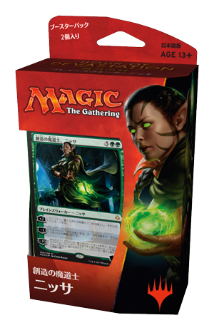 破滅の刻 Pwデッキ収録 創造の魔道士 ニッサ 欺瞞の主 ニコル ボーラス が公開 紙束mtg