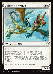 イクサラン プレリ リミテッド対策 白の注目コモン アンコモンまとめ 高評価カード 紙束mtg