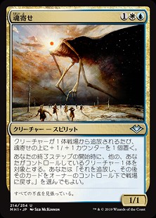 虚無のフォーマット モダンホライゾン イラストコレクション構築 入門 紙束mtg