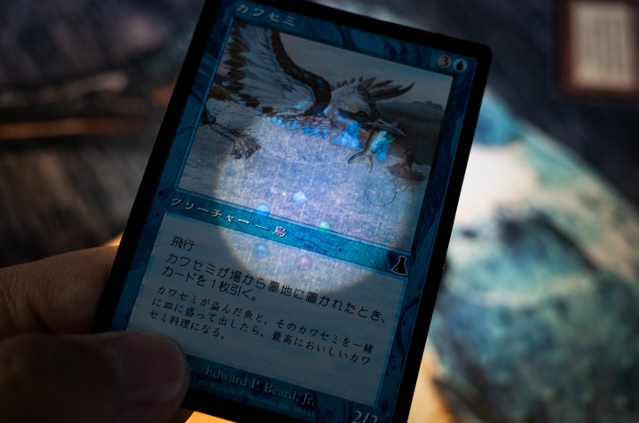 Mtgカード偽造問題 フェイク品 偽物 に騙されるな カードの見分け方 必要な道具まとめ 紙束mtg