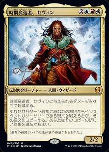 Edh初心者向け 統率者2019 匿名の威圧 を5000円でアップグレード 改造 しよう 紙束mtg