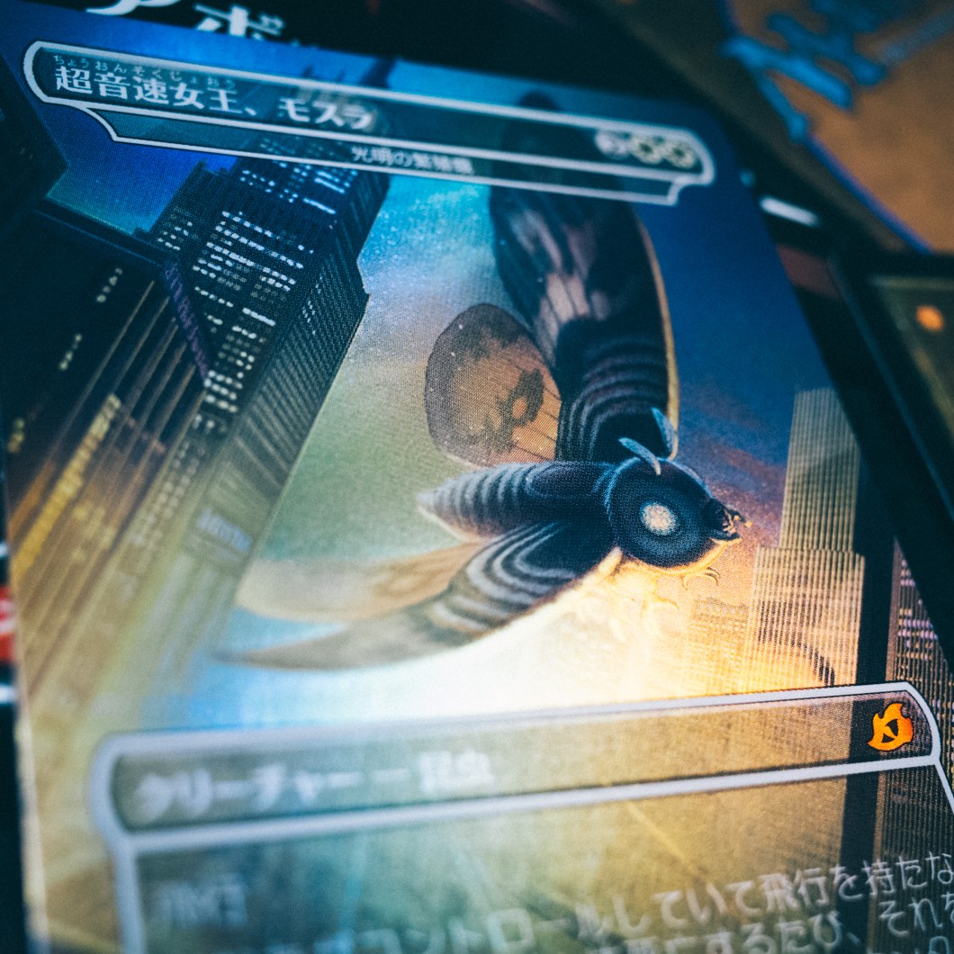 MTG ゴジラ　フランス語　超音速女王、モスラ　Foil　トッパー版 FOIL] 超音速女王、モスラ/Mothra, Supersonic Queen 【日本語版