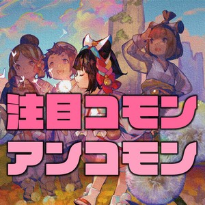 【MTG】優良レア、アンコモン、コモン f0a1336b-83de-4b4a-840e-